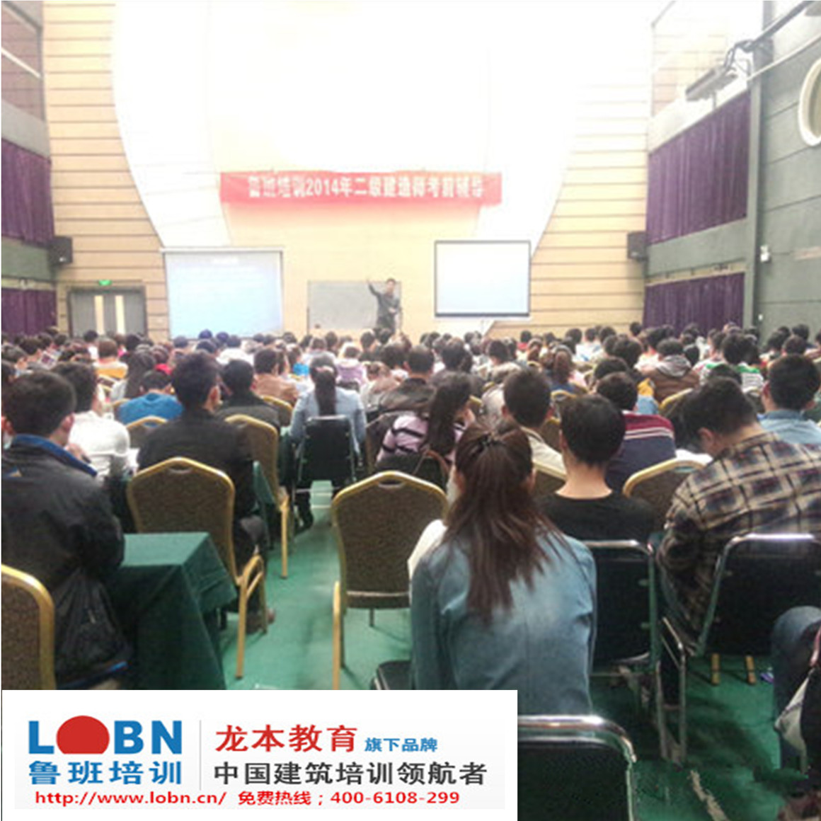 鄭州魯班培訓(xùn)