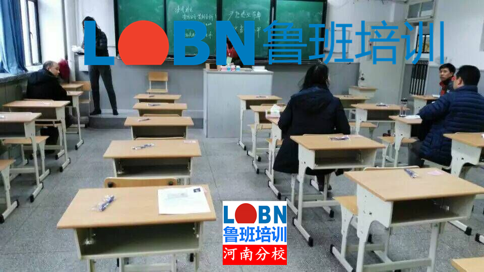 消防工程師考試現(xiàn)場