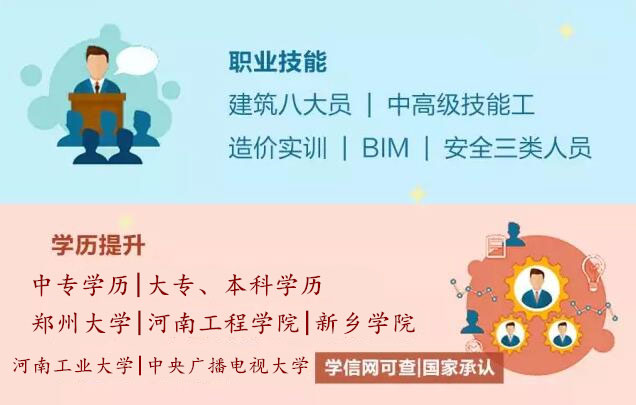 1488178595209881.jpg 【學(xué)歷】.jpg